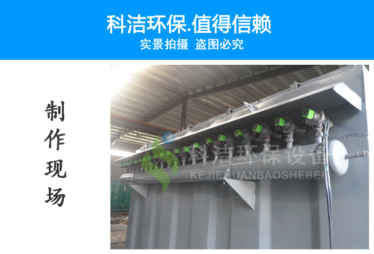 HMC系列<strong>脉冲单机袋式除尘器</strong>